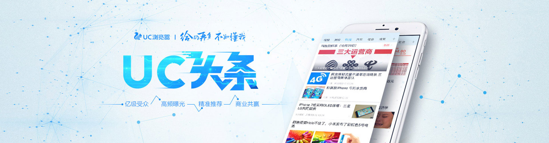 保靖百度竞价赚钱