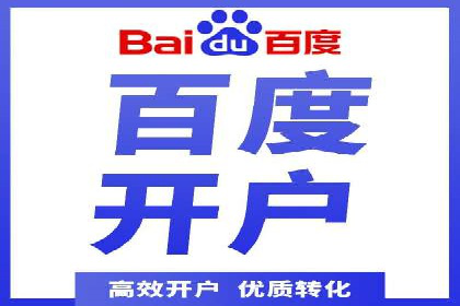 网站sem托管服务提供商的成功案例分析