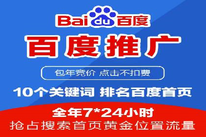 百度信息流开户指南：案例解析实战策略