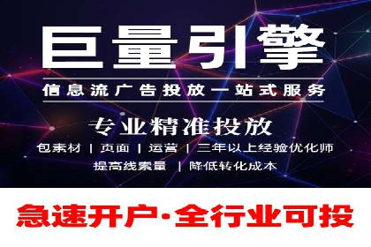 某行业SEM竞价代运营公司实战：提升品牌曝光度