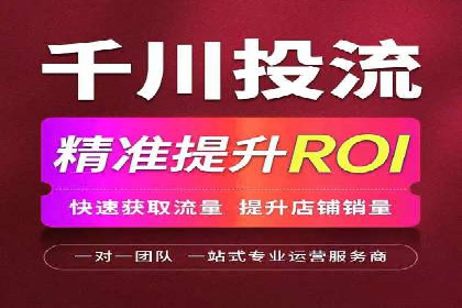 百度竞价推广托管服务，助力中小企业飞速发展